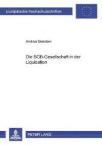 Die BGB-Gesellschaft in der Liquidation : Dissertationsschrift (Europäische Hochschulschriften Recht .3628) （Neuausg. 2003. XV, 204 S. 210 mm）