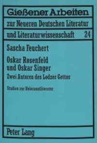 Oskar Rosenfeld und Oskar Singer : Zwei Autoren des Lodzer Gettos. Studien zur Holocaustliteratur. Dissertationsschrift (Gießener Arbeiten zur neueren deutschen Literatur und Literaturwissenschaft .24) （2004. 482 S. 210 mm）