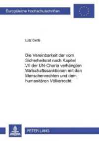 Die Vereinbarkeit der vom Sicherheitsrat nach Kapitel VII der UN-Charta verhängten Wirtschaftssanktionen mit den Mensche : Dissertationsschrift (Europäische Hochschulschriften Recht .3689) （Neuausg. 2003. XXX, 592 S. 210 mm）