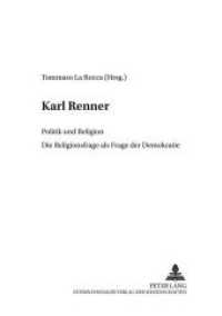Karl Renner : "Politik und Religion - Die Religionsfrage als Frage der Demokratie (Wissenschaft und Religion .4) （2003. 138 S. 210 mm）