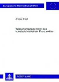 Wissensmanagement aus konstruktivistischer Perspektive (Europäische Hochschulschriften / European University Studies/Publications Universitaires Européenne .29) （Neuausg. 2003. 236 S. 210 mm）