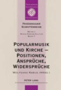 Popularmusik und Kirche - Positionen, Ansprüche, Widersprüche : Dokumentation des Zweiten interdisziplinären Forums in der Akademie Loccum vom 26. bis 28. Februar 2002 (Friedensauer Schriftenreihe .7) （2003. 288 S. 21 cm）