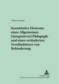 Konstitutive Elemente einer Allgemeinen (integrativen) Pädagogik und eines veränderten Verständnisses von Behinderung (Behindertenpädagogik und Integration .2) （2003. 368 S. 210 mm）