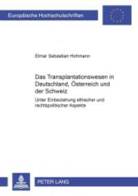 Das Transplantationswesen in Deutschland, Österreich und der Schweiz : Unter Einbeziehung ethischer und rechtspolitischer Aspekte. Dissertationsschrift (Europäische Hochschulschriften Recht .3696) （2003. 256 S. 210 mm）