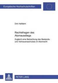 Rechtsfragen des Atomausstiegs : Zugleich eine Betrachtung des Bestands- und Vertrauensschutzes im Atomrecht. Dissertationsschrift (Europ&auml;ische Hochschulschriften Recht .3718) （Neuausg. 2003. XV, 288 S. 210 mm）