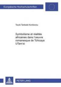 Symbolisme et réalités africaines dans l'oeuvre romanesque de Tchicaya UTam'si : Dissertationsschrift (Europäische Hochschulschriften / European University Studies/Publications Universitaires Européenne .27) （Neuausg. 2003. 136 S. 210 mm）