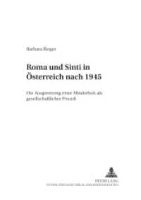 Roma und Sinti in Österreich nach 1945 : Die Ausgrenzung einer Minderheit als gesellschaftlicher Prozeß. Dissertationsschrift (Sinti- und Romastudien .29) （2003. 276 S. 210 mm）