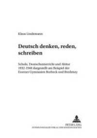 "Deutsch denken, reden, schreiben" : Schule, Deutschunterricht und Abitur 1932-1940 dargestellt am Beispiel der Essener Gymnasien Borbeck und Bredeney (Beiträge zur Geschichte des Deutschunterrichts .52) （2003. 212 S. 21 cm）