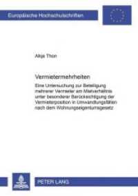 Vermietermehrheiten (Europäische Hochschulschriften Recht .3652) （2003. 238 S. 210 mm）