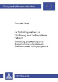 Ist Selbstregulation zur Förderung von Problemlösen hilfreich? (Europäische Hochschulschriften / European University Studies/Publications Universitaires Européenne .70) （2003. XVIII, 290 S. 21 cm）