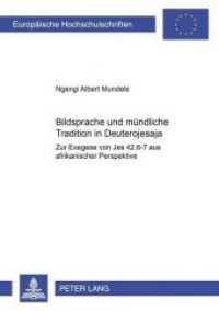 Bildsprache und mündliche Tradition in Deuterojesaja (Europäische Hochschulschriften / European University Studies/Publications Universitaires Européenne .76) （2003. 242 S. 210 mm）