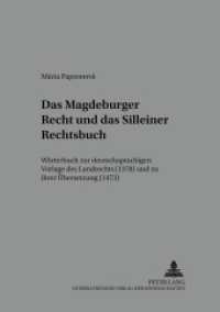 Das Magdeburger Recht und das Silleiner Rechtsbuch (Regensburger Beiträge zur deutschen Sprach- und Literaturwissenschaft .84) （2003. 776 S. 210 mm）