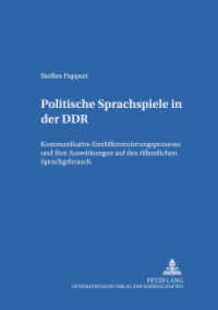 Politische Sprachspiele in der DDR : Kommunikative Entdifferenzierungsprozesse und ihre Auswirkungen auf den öffentlichen Sprachgebrauch. Dissertationsschrift. (Leipziger Arbeiten zur Sprach- und Kommunikationsgeschichte .11) （2003. 290 S. 21 cm）