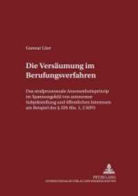 Die Vers&auml;umung im Berufungsverfahren (Schriften zum Strafrecht und Strafproze&szlig;recht .65) （Neuausg. 2003. 236 S. 210 mm）