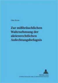 Zur mißbräuchlichen Wahrnehmung der aktienrechtlichen Anfechtungsbefugnis : Dissertationsschrift (Frankfurter wirtschaftsrechtliche Studien .54) （Neuausg. 2003. XIV, 133 S. 210 mm）
