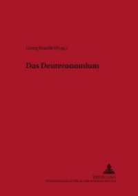 Das Deuteronomium (Österreichische Biblische Studien .23) （Neuausg. 2003. 378 S. 240 mm）