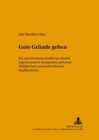 Gute Gruende Geben : Ein Sprechwissenschaftliches Modell Argumentativer Kompetenz Und Seine Didaktischen Und Methodischen Implikationen (Hallesche Schriften Zur Sprechwissenschaft Und Phonetik)