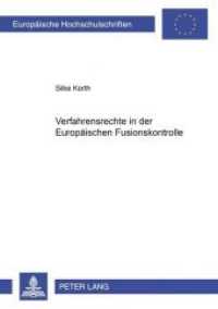 Verfahrensrechte in der Europäischen Fusionskontrolle : Dissertationsschrift (Europäische Hochschulschriften Recht .3662) （Neuausg. 2003. 204 S. 210 mm）