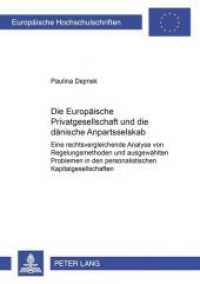 Die Europäische Privatgesellschaft und die dänische Anpartsselskab (Europäische Hochschulschriften Recht .3712) （Neuausg. 2003. 286 S. 210 mm）