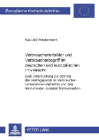 Verbraucherleitbilder und Verbraucherbegriff im deutschen und europäischen Privatrecht (Europäische Hochschulschriften Recht .3971) （2004. 328 S. 210 mm）