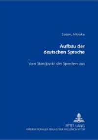 話者の立場からのドイツ語の成り立ち<br>Aufbau der deutschen Sprache : Vom Standpunkt des Sprechers aus （2003. 174 S. 21 cm）