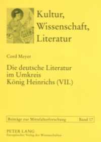Die deutsche Literatur im Umkreis K&ouml;nig Heinrichs (VII.) : Studien zur Lebenswelt sp&auml;tstaufischer Dichter. Dissertationsschrift. (Kultur, Wissenschaft, Literatur .17) （2007. 478 S. 21 cm）