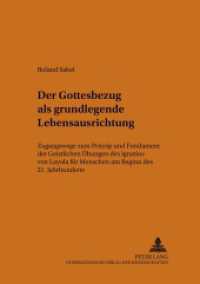 Der Gottesbezug als grundlegende Lebensausrichtung (Pastoralpsychologie und Spiritualität .5) （2003. IV, 196 S. 21 cm）