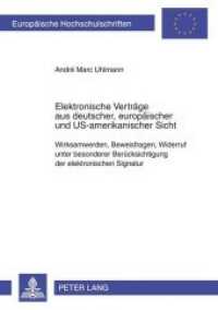 Elektronische Verträge aus deutscher, europäischer und US-amerikanischer Sicht (Europäische Hochschulschriften Recht .3708) （2003. XXIII, 268 S. 210 mm）