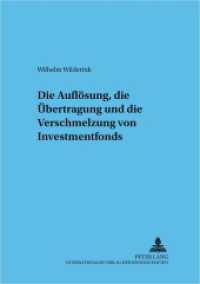 Die Auflösung, die Übertragung und die Verschmelzung von Investmentfonds : Dissertationsschrift (Frankfurter wirtschaftsrechtliche Studien .55) （2003. 274 S. 210 mm）