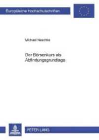 Der Börsenkurs als Abfindungsgrundlage : Dissertationsschrift (Europäische Hochschulschriften Recht .3704) （2003. XXVIII, 198 S. 210 mm）