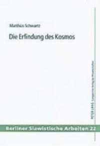 Die Erfindung des Kosmos : Zur sowjetischen Science Fiction und populärwissenschaftlichen Publizistik vom Sputnikflug bis zum Ende der Tauwetterzeit. Masterarbeit. (Berliner Slawistische Arbeiten .22) （2003. 196 S. 21 cm）