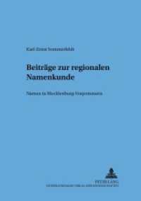 Beiträge zur regionalen Namenkunde : Namen in Mecklenburg-Vorpommern (Sprache - System und Tätigkeit .48) （2003. 144 S. 21 cm）