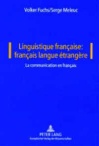 フランス語言語学：フランス語教育・コミュニケーション<br>Linguistique française: français langue étrangère : Vol. I: La communication en français （2003. 220 S. 210 mm）