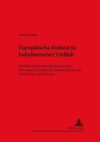 Europäische Einheit in babylonischer Vielfalt (DASK - Duisburger Arbeiten zur Sprach- und Kulturwissenschaft / Duisburg Papers on Research in Langu 51) （Neuausg. 2003. 158 S. 210 mm）