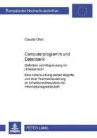 Computerprogramm und Datenbank (Europäische Hochschulschriften Recht .3762) （Neuausg. 2003. XXIII, 308 S. 210 mm）