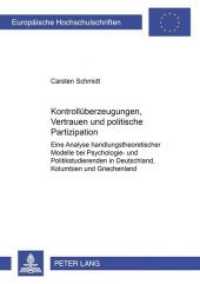 Kontrollüberzeugungen, Vertrauen und politische Partizipation (Europäische Hochschulschriften / European University Studies/Publications Universitaires Européenne .72) （Neuausg. 2004. 204 S. 210 mm）