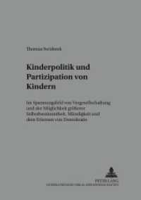 Kinderpolitik und Partizipation von Kindern (Arbeit - Technik - Organisation - Soziales / Work - Technology - Organization - Society .22) （2003. 268 S. 210 mm）