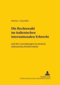 Die Rechtswahl im italienischen internationalen Erbrecht : und ihre Auswirkungen im deutsch-italienischen Rechtsverkehr. Dissertationsschrift (Studien zum vergleichenden und internationalen Recht / Comparative and International Law Studies .84) （2003. LVI, 216 S. 210 mm）