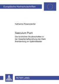 Saeculum Pium (Europäische Hochschulschriften / European University Studies/Publications Universitaires Européenne .97) （2003. XII, 214 S. 210 mm）