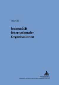Immunität Internationaler Organisationen : Dissertationsschrift. (Schriften zum internationalen und zum öffentlichen Recht .53) （2003. XIII, 130 S. 21 cm）