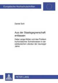 Aus der Staatsgegnerschaft entlassen (Europäische Hochschulschriften / European University Studies/Publications Universitaires Européenne .18) （Neuausg. 2003. 262 S. 210 mm）