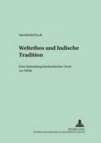 Weltethos und Indische Tradition : Eine Sammlung hinduistischer Texte zur Ethik (Tübinger Beiträge zur Religionswissenschaft .4) （Neuausg. 2003. 162 S. 210 mm）