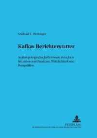 Kafkas Berichterstatter : Anthropologische Reflexionen zwischen Irritation und Reaktion, Wirklichkeit und Perspektive. Dissertationsschrift (Trierer Studien zur Literatur .40) （Neuausg. 2003. 354 S. 210 mm）