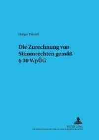 Die Zurechnung von Stimmrechten gemäß 30 WpÜG : Dissertationsschrift (Schriftenreihe zum Gesellschafts- und Kapitalmarktrecht .7) （2003. 404 S. 210 mm）