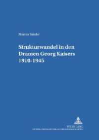 Strukturwandel in den Dramen Georg Kaisers 1910-1945 : Dissertationsschrift. (Hamburger Beiträge zur Germanistik .38) （2004. 336 S. 21 cm）