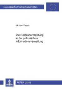 Die Rechtsnormenbildung im Bereich der polizeilichen Informationsverwaltung : Dissertationsschrift. (Europäische Hochschulschriften Recht .3754) （2003. 302 S. 21 cm）