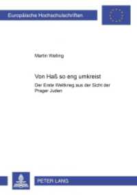 "Von Haß so eng umkreist" : Der Erste Weltkrieg aus der Sicht der Prager Juden. Dissertationsschrift. (Europäische Hochschulschriften / European University Studies/Publications Universitaires Européenne .97) （2003. 246 S. 21 cm）