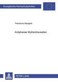 Antiphanes' Mythentravestien : Dissertationsschrift (Europäische Hochschulschriften / European University Studies/Publications Universitaires Européenne .88) （Neuausg. 2003. 228 S. 210 mm）