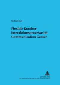 Flexible Kundeninteraktionsprozesse im Communication Center : Dissertationsschrift. (Informationstechnologie und Ökonomie .22) （2003. XXIII, 223 S. 21 cm）