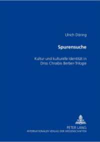 Spurensuche : Kultur und kulturelle Identität in Driss Chraïbis Berber-Trilogie （2003. 188 S. 21 cm）